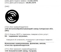 Re: Кто узнает производителей? / 3.jpg
66.22 КБ, Просмотров: 34590