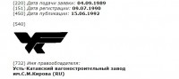 Re: Кто узнает производителей? / 1--.jpg
35.01 КБ, Просмотров: 36995