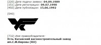 Кто узнает производителей? / 1--.jpg
35.01 КБ, Просмотров: 33452