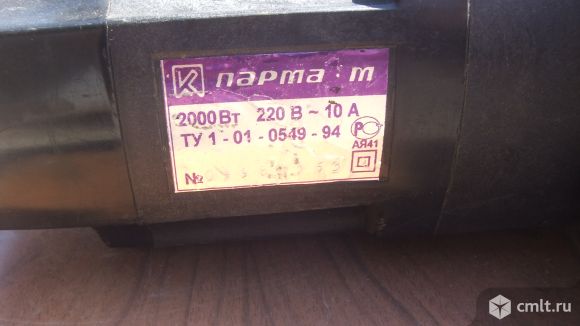 Re: Кто узнает производителей? / Клейма. Пермь. Пермское агрегатное производственное объединение им.М.И.Калинина (ИНКАР). Лого №.3. Пила цепная электрическая Парма-М. Фото1. С cmlt.ru.jpg
23.41 КБ, Просмотров: 46798
