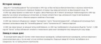 Re: Кто узнает производителей? / 1.jpg
124.82 КБ, Просмотров: 46382