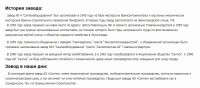 Кто узнает производителей? / 1.jpg
124.82 КБ, Просмотров: 38353