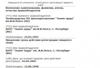 Re: Кто узнает производителей? / 3-.jpg
86.5 КБ, Просмотров: 46119