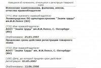 Кто узнает производителей? / 3-.jpg
86.5 КБ, Просмотров: 37969