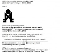 Re: Кто узнает производителей? / 2---.jpg
90.94 КБ, Просмотров: 36549