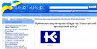 Кто узнает производителей? / 4----.jpg
113.83 КБ, Просмотров: 31201