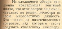 Re: Кто узнает производителей? / 2--.jpg
171.86 КБ, Просмотров: 38347