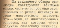 Кто узнает производителей? / 2--.jpg
171.86 КБ, Просмотров: 34906