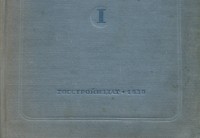 Re: Кто узнает производителей? / 1-.jpg
180.52 КБ, Просмотров: 38347