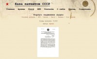 Re: Кто узнает производителей? / 1-.jpg
87.01 КБ, Просмотров: 38330