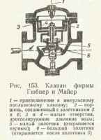 Re: Кто узнает производителей? / 1-.jpg
56.27 КБ, Просмотров: 38139