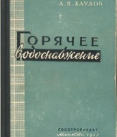 Кто узнает производителей? / 1.jpg
61.25 КБ, Просмотров: 34696