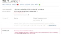 Re: Кто узнает производителей? / 2.jpg
103.94 КБ, Просмотров: 37879