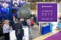 "Химия-2017": выставка-проект с полувековой историей / acd62c26c9f1a8e6eb2232cdb014d3e9.jpg
113.48 КБ, Просмотров: 10008