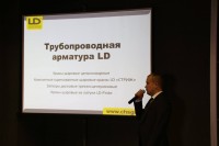 Конференция Armtorg об импортозамещающей трубопроводной арматуре / 22791895_2003326133275417_6260176540386115052_o.jpg
83.91 КБ, Просмотров: 9381