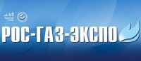 РОС-ГАЗ-ЭКСПО 2017 / 1авы.jpg
38.11 КБ, Просмотров: 7285