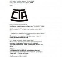 Re: Кто узнает производителей? / 2-.jpg
75.23 КБ, Просмотров: 39343