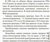 Re: Кто узнает производителей? / 2-.jpg
138.9 КБ, Просмотров: 39337