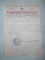 Помогите опознать инструмент! / 51485050.jpg
182.02 КБ, Просмотров: 15234