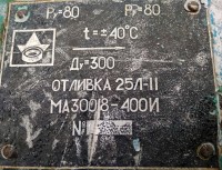 Что за производитель? / 629468A4-7BAF-4DBB-B069-2B7C68D83C8E.jpeg
375.06 КБ, Просмотров: 36659
