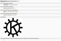Что за производитель? / 3-.jpg
66.66 КБ, Просмотров: 35741