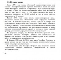 Кто узнает производителей? / 1.jpg
152.02 КБ, Просмотров: 34467