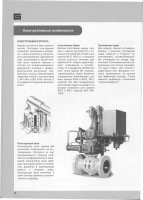 Что за производитель? / 6-0.jpg
166.64 КБ, Просмотров: 32958