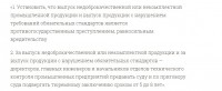 ГОСТы по вентилям / 2-.jpg
93.06 КБ, Просмотров: 9311