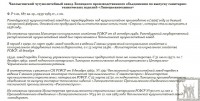 Кто узнает производителей? / 4.jpg
214.46 КБ, Просмотров: 42638