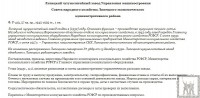 Кто узнает производителей? / 3.jpg
203.92 КБ, Просмотров: 43239