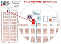 Aquatherm Moscow 2018 / 1.jpg
274.15 КБ, Просмотров: 16862