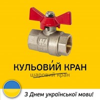 Re: Кто узнает производителей? / Укры.jpg
46.5 КБ, Просмотров: 32490