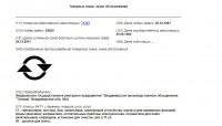 Re: Кто узнает производителей? / 1--.jpg
90.32 КБ, Просмотров: 32437