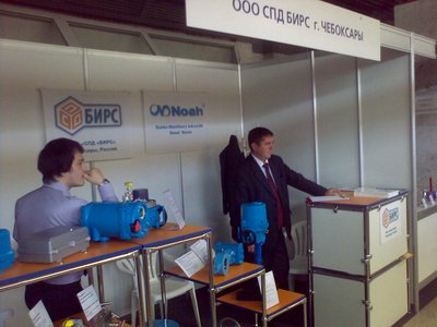 Нефть.Газ.Технологии.Уфа 2010 / 26052010322.jpg
263.03 КБ, Просмотров: 40937