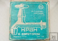 Re: Кто узнает производителей? / 2.jpg
122.95 КБ, Просмотров: 47867