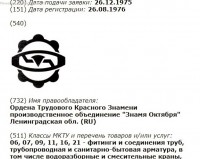 Кто узнает производителей? / 5.jpg
72.93 КБ, Просмотров: 38266