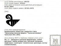 Re: Кто узнает производителей? / 1.jpg
80.35 КБ, Просмотров: 47506