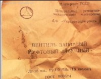 Re: Кто узнает производителей? / 1--.jpg
39.3 КБ, Просмотров: 47505