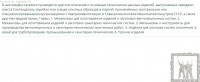 Re: Кто узнает производителей? / 8-.jpg
75.97 КБ, Просмотров: 46775