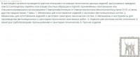 Кто узнает производителей? / 8-.jpg
75.97 КБ, Просмотров: 37175