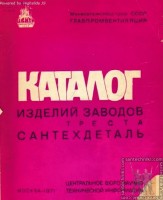 Кто узнает производителей? / 8.jpg
59.19 КБ, Просмотров: 37175