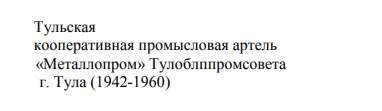 Кто узнает производителей? / 1.jpg
12.34 КБ, Просмотров: 36982