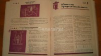 Re: Кто узнает производителей? / 3----.jpg
125.34 КБ, Просмотров: 36898