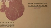 Re: Кто узнает производителей? / 4-.jpg
61.17 КБ, Просмотров: 36898