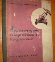 Re: Кто узнает производителей? / 3.jpg
71.78 КБ, Просмотров: 36898