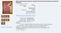 Re: Кто узнает производителей? / 2-.jpg
116.56 КБ, Просмотров: 36898