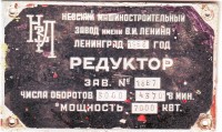 Re: Кто узнает производителей? / 0-.jpg
198.51 КБ, Просмотров: 36894