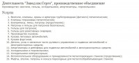 Кто узнает производителей? / 1.jpg
125.99 КБ, Просмотров: 35149