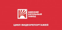 Бийский котельный завод. Цикл видеорепортажей / квурнн.jpg
36.32 КБ, Просмотров: 17626