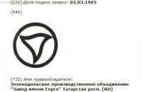 Кто узнает производителей? / 4.jpg
32.29 КБ, Просмотров: 35812